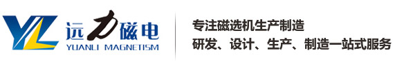 深圳市東躍進制冷科技有限公司